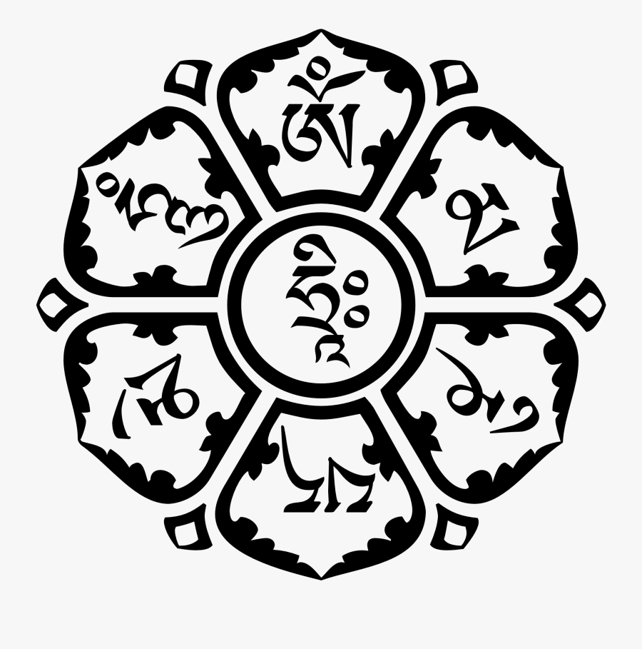 Black - And - White - Sunflower - Clipart - Om Ma Ni Pad Me Hum, Transparent Clipart
