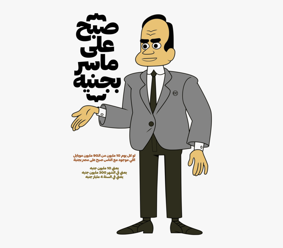 Art,formal Wear,tuxedo, Transparent Clipart