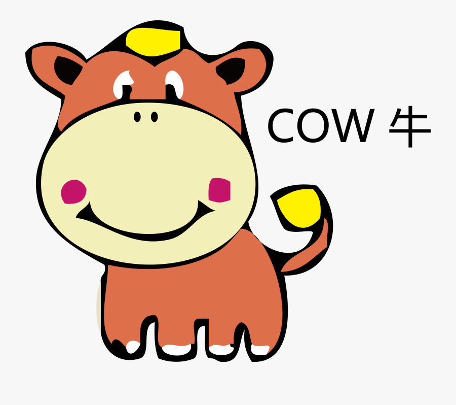 Cattle Cartoon Clip Art - Cow 卡通, Transparent Clipart