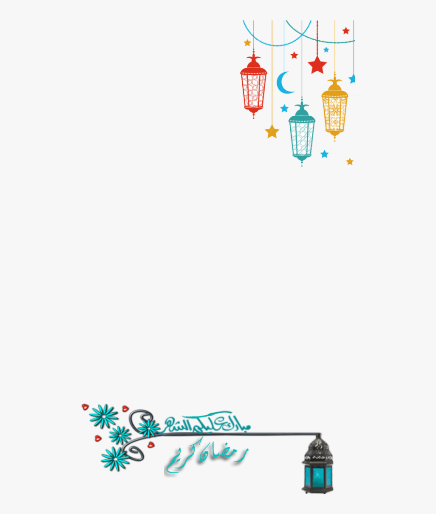 Ramadhan Vector Free X, Transparent Clipart