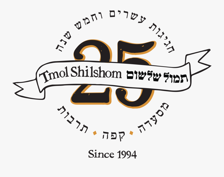 Calligraphy, Transparent Clipart