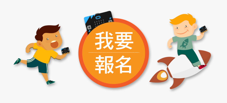 Transparent Class Of 2017 Clipart Png - Kat Tun 縦 読み, Transparent Clipart