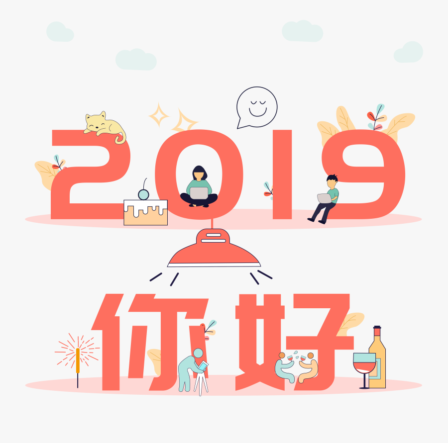 2019 Hello Word Art Decoration Png And Vector Image - K 2019 Dusseldorf, Transparent Clipart