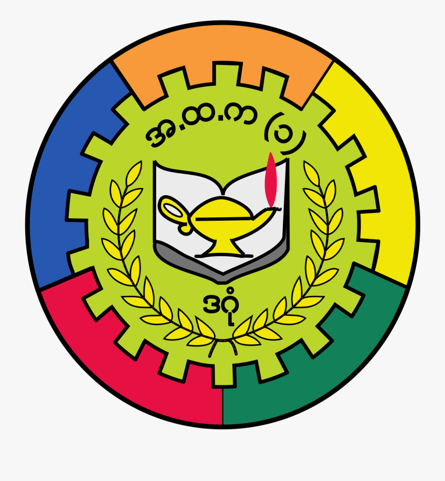 Basic Education High School No 1 Dagon, Transparent Clipart