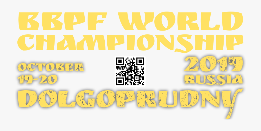 Mc - Poster, Transparent Clipart