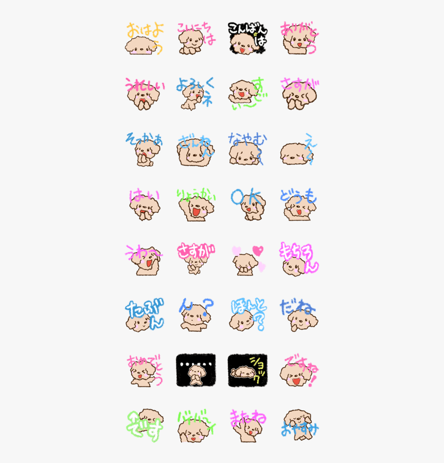 Pink Poodle Clip Art, Transparent Clipart