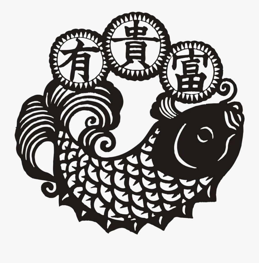 Free Library Papercutting Clip Art Fish - Chinese Lucky Fish , Free ...
