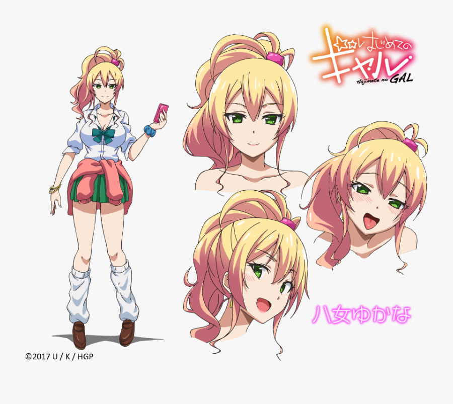 Yukana Yame All Characters - Hajimete No Gal Character is a free transparen...