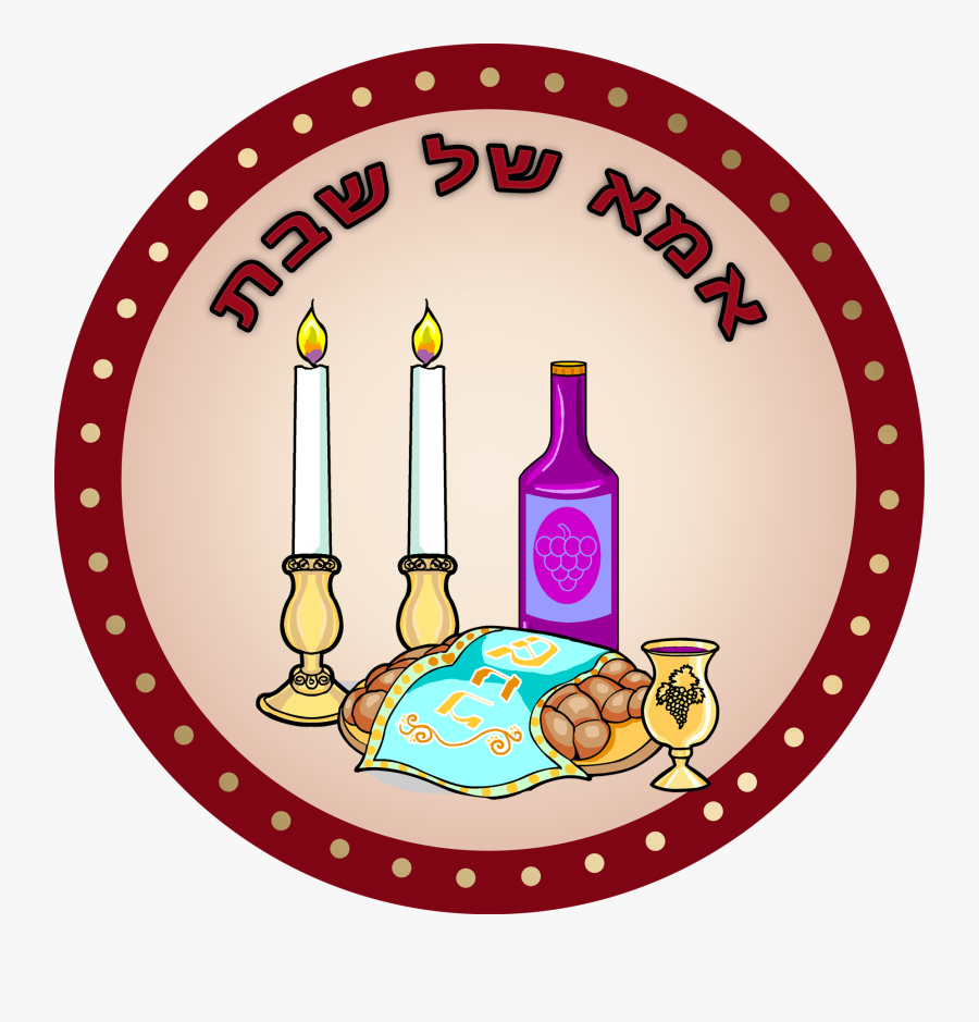 Symbol Land Of Lincoln, Transparent Clipart