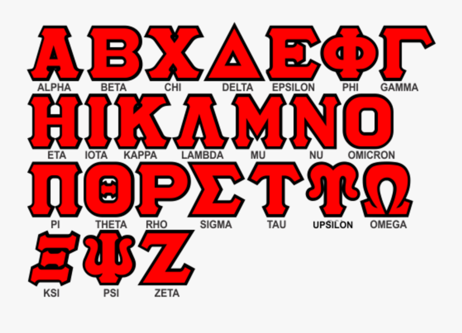 Lambda Pi Upsilon, Transparent Clipart
