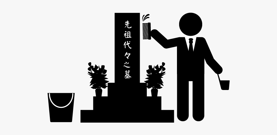 お 墓 ピクトグラム, Transparent Clipart