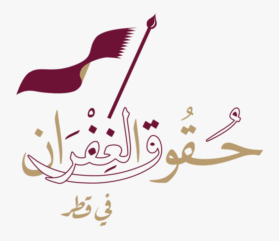 Calligraphy, Transparent Clipart