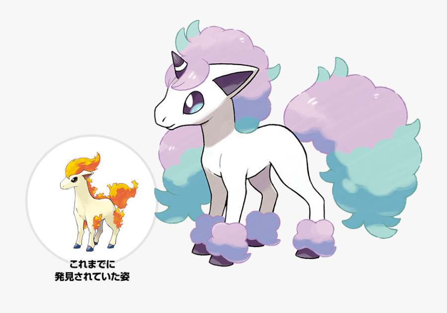 Galarian Ponyta, Transparent Clipart
