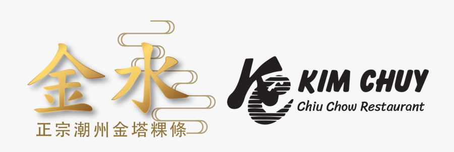 Kim Chuy Chiu Chow Restaurant - Calligraphy, Transparent Clipart