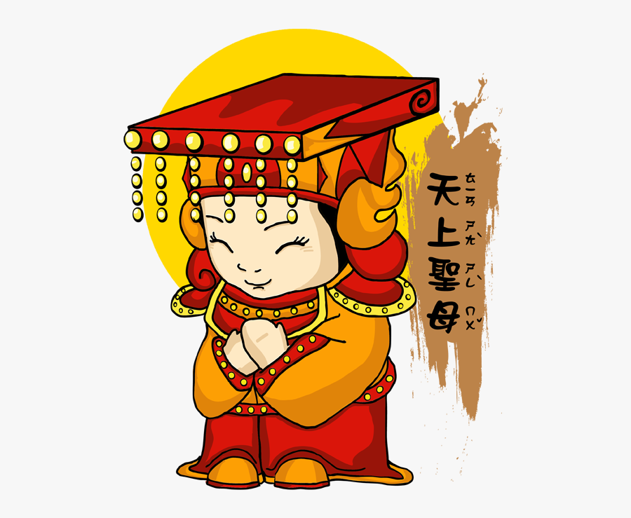 H N Xi - Religiosidad En Dibujo Animado, Transparent Clipart