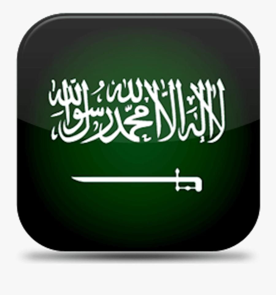 Allah Allah Allah Hoo La Ilaha Illa Hoo, Transparent Clipart