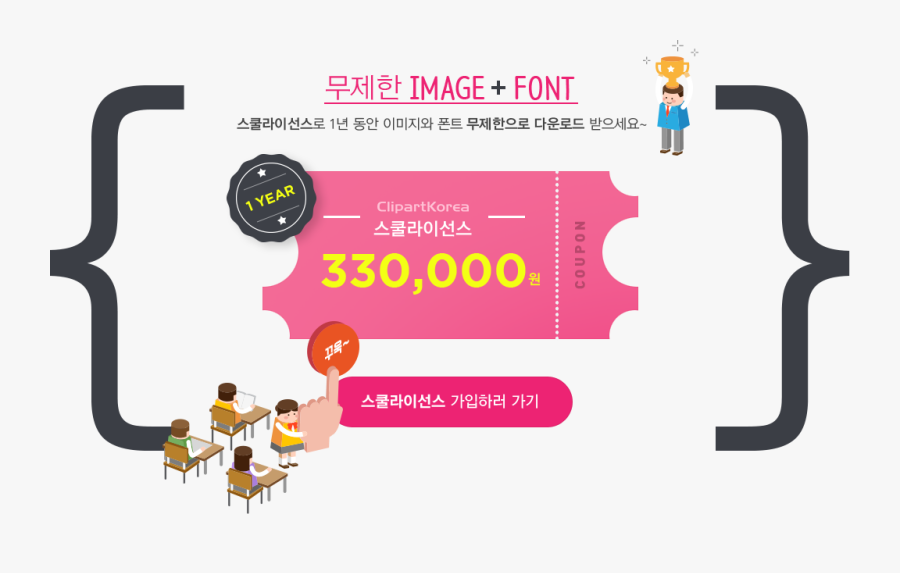 Graphic Design, Transparent Clipart