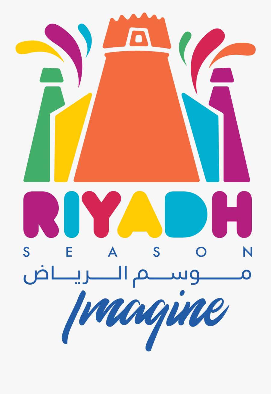 Riyadh Season Logo Png, Transparent Clipart