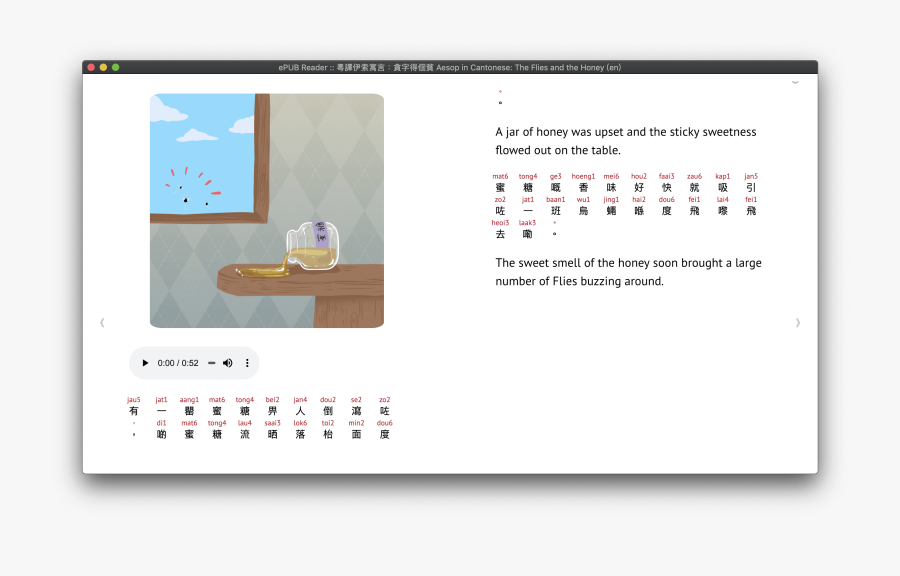 Screenshot, Transparent Clipart