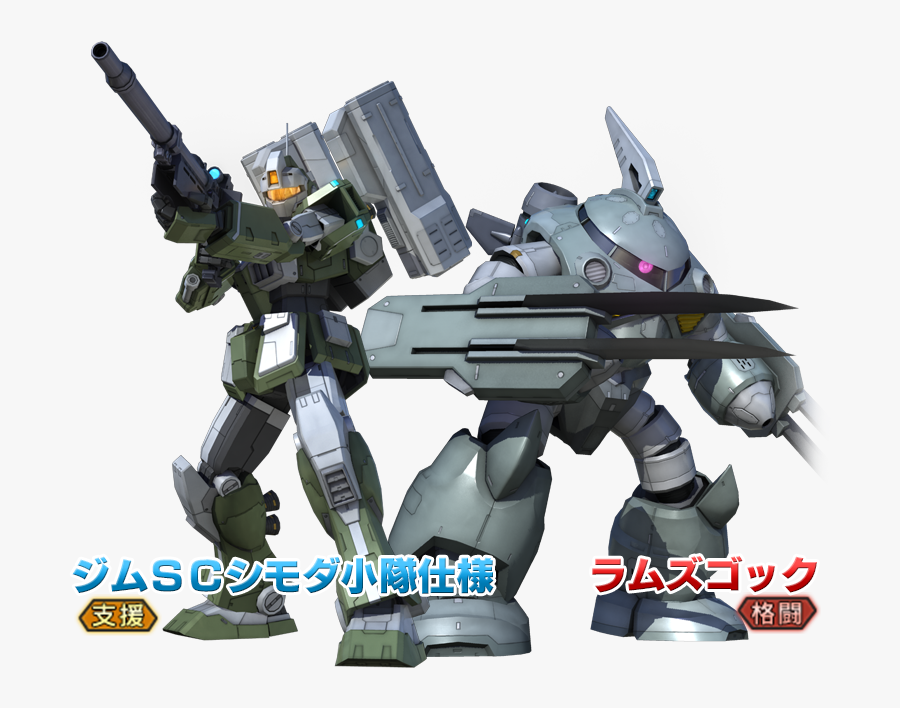 Mobile Suit Gundam Battle Operation 2 Ms List, Transparent Clipart