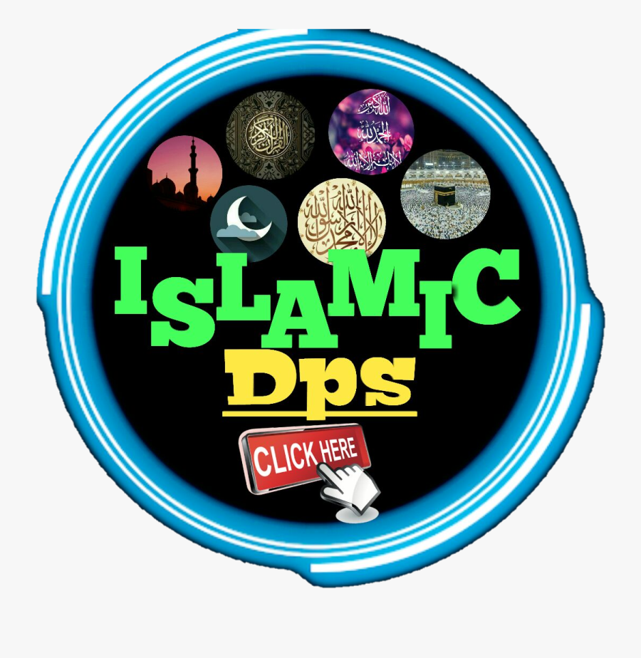 Islamic Dp"s Clipart , Png Download - Vermont Pub And Brewery, Transparent Clipart