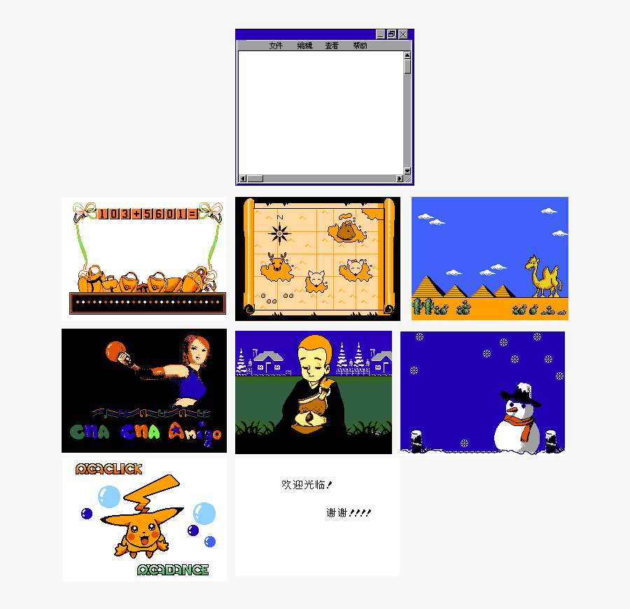 Transparent Window Clipart Png - Windows 98 Photo Viewer, Transparent Clipart