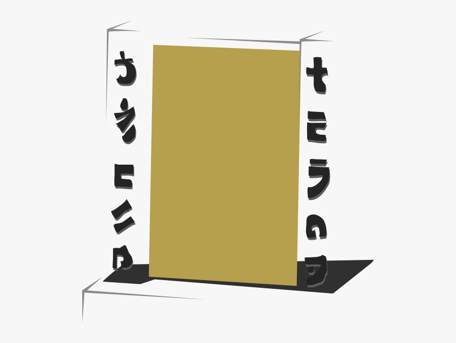 Giants Icon Tii Svg Clip Arts - Poster, Transparent Clipart