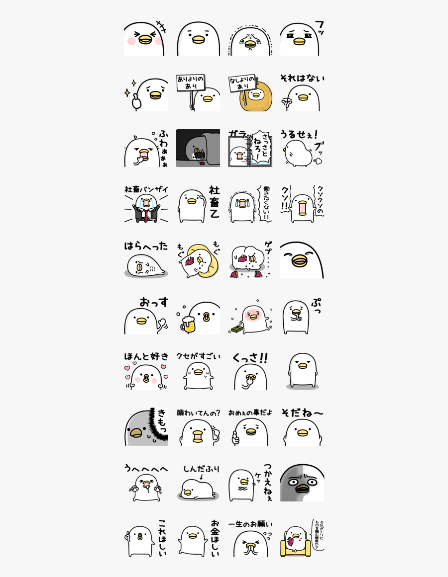 Clip Art, Transparent Clipart