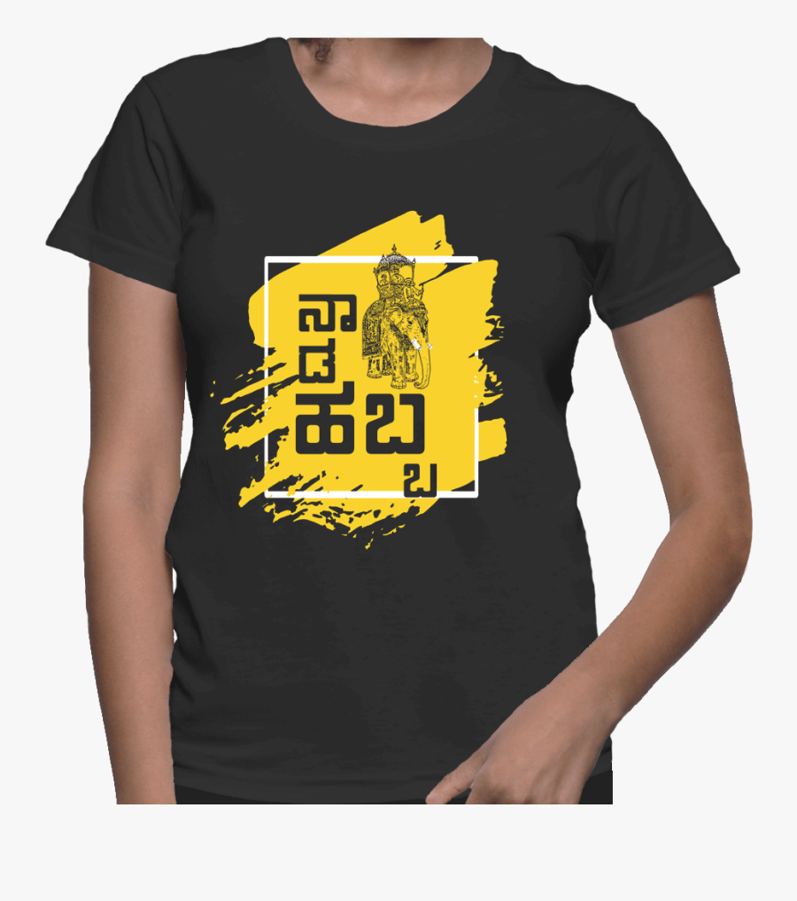 Crazy Doctor T Shirt , Png Download - Im A Florist, Transparent Clipart