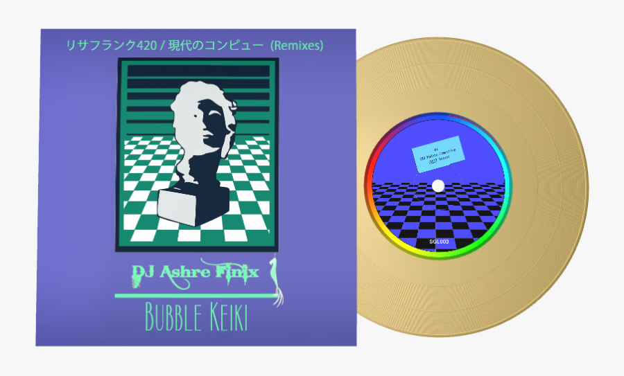 Clip Art Remixes Dj Ashre - Circle, Transparent Clipart