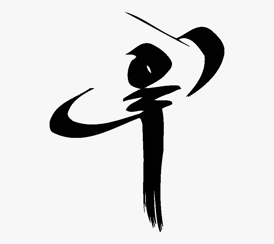 Curved Arrow Clipart , Png Download - Brim Seafood, Transparent Clipart