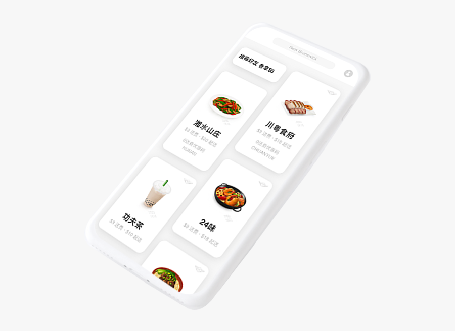 首页配图 3 2 - Portable Communications Device, Transparent Clipart