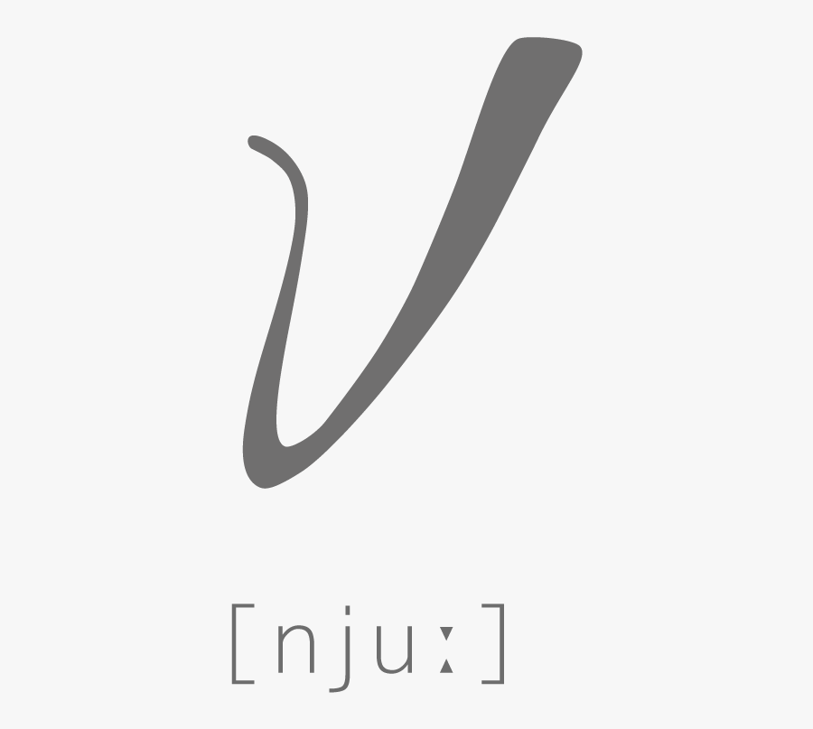 Calligraphy, Transparent Clipart