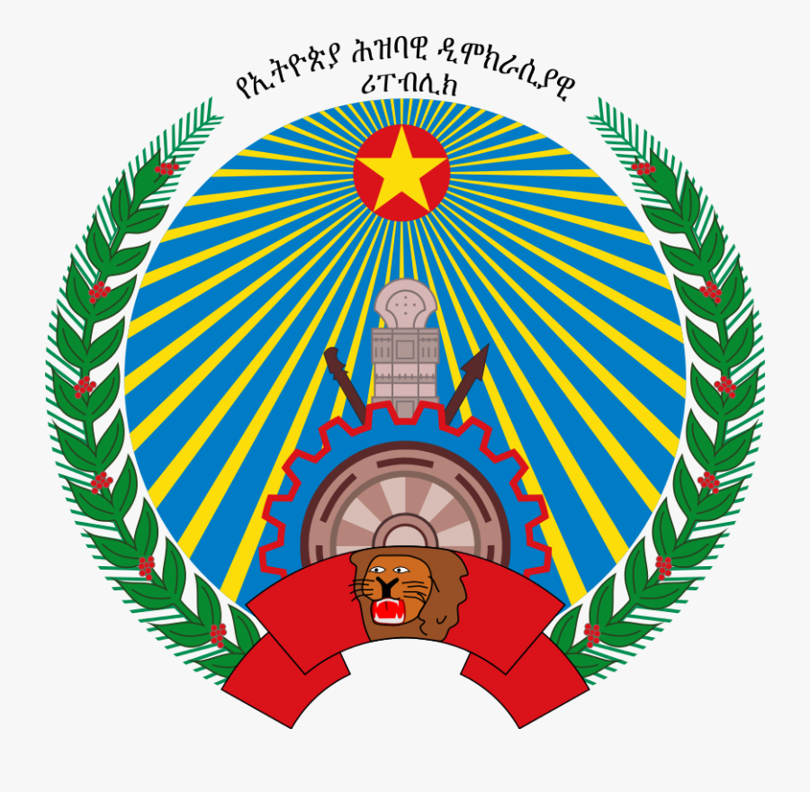 People's Democratic Republic Of Ethiopia, Transparent Clipart