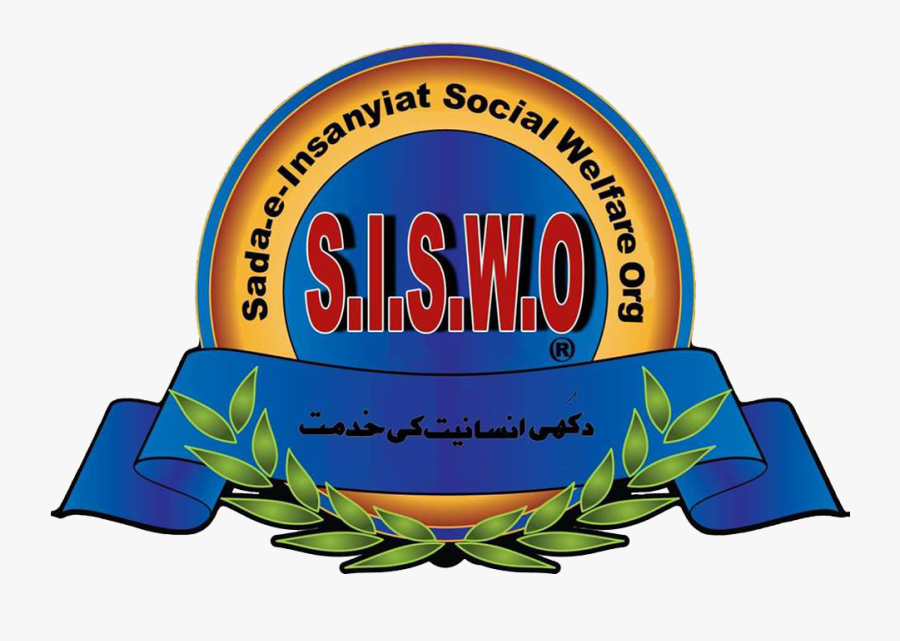 Logo - Educational, Transparent Clipart