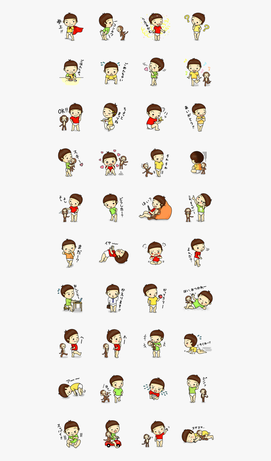 Sticker, Transparent Clipart