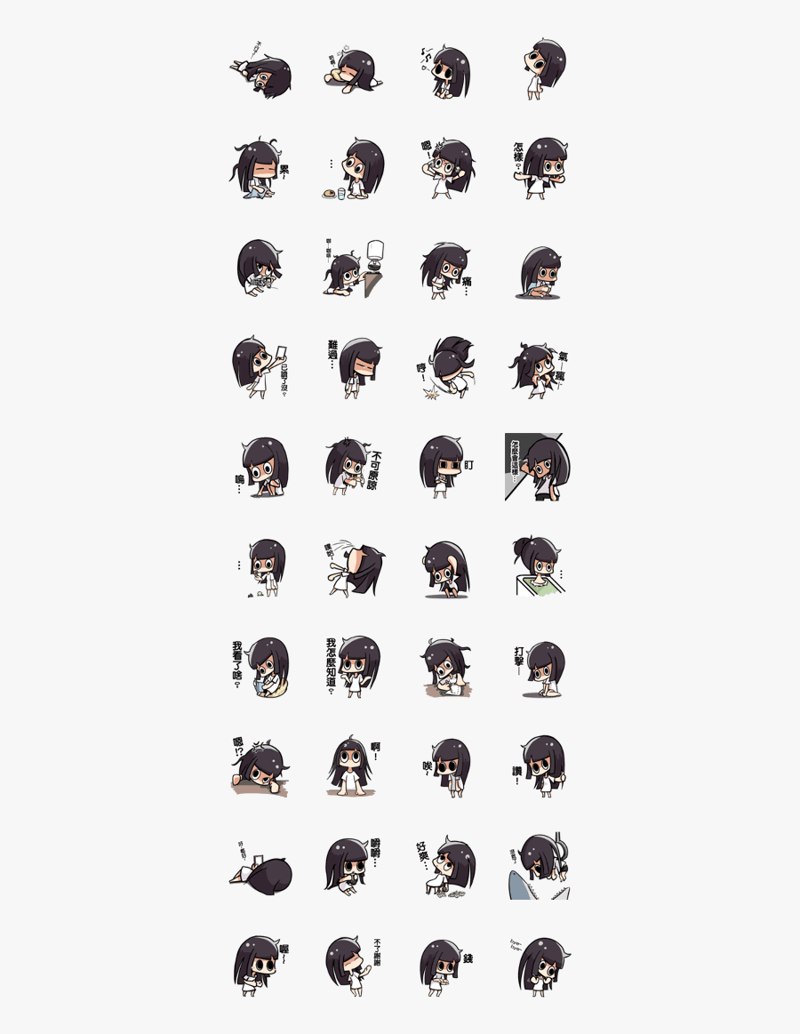 Komi Chan- Feel Irritable - Lunar Calendar Vs Solar Calendar, Transparent Clipart