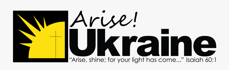 Arise Ukraine - Calligraphy, Transparent Clipart