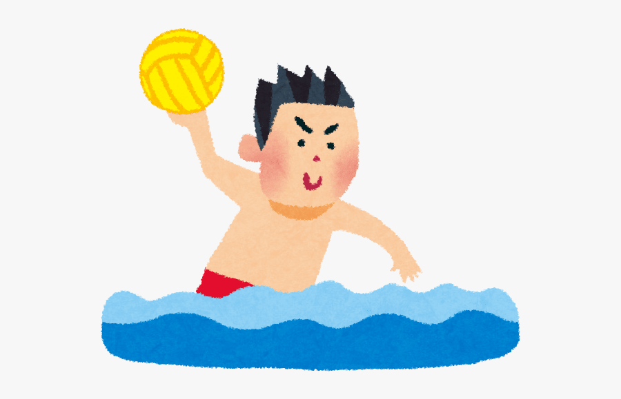 水球 イラスト 無料, Transparent Clipart