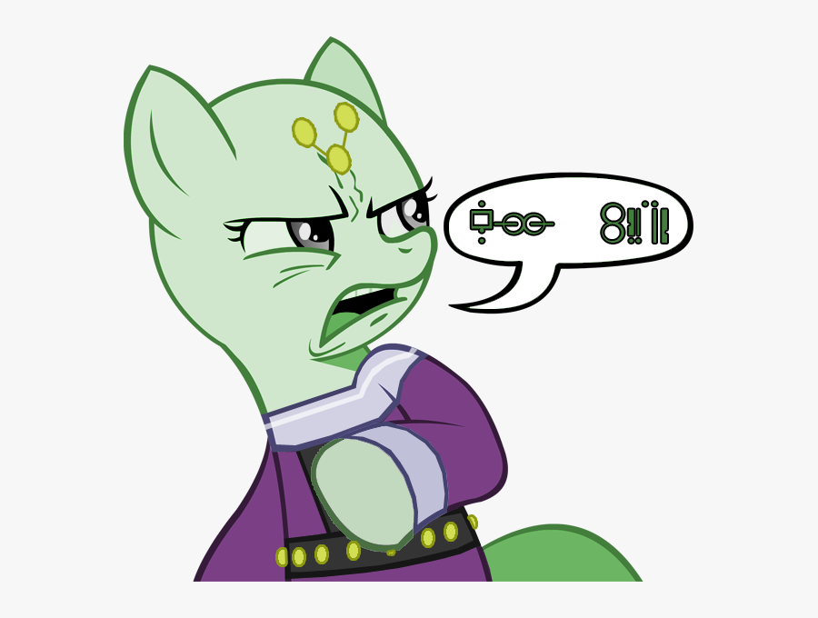 Brainiac, Dc Comics, Ew Gay, Safe, Solo, Superman - Ew Normal, Transparent Clipart