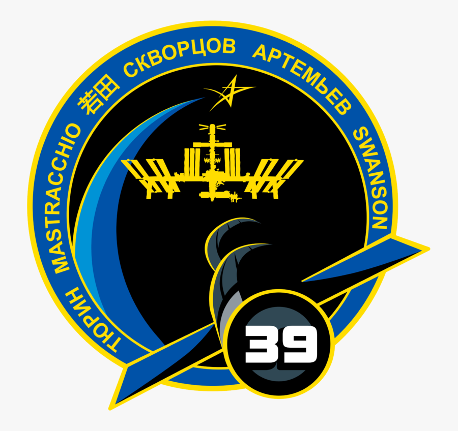 Travel Clipart Expedition - Nasa Gov, Transparent Clipart