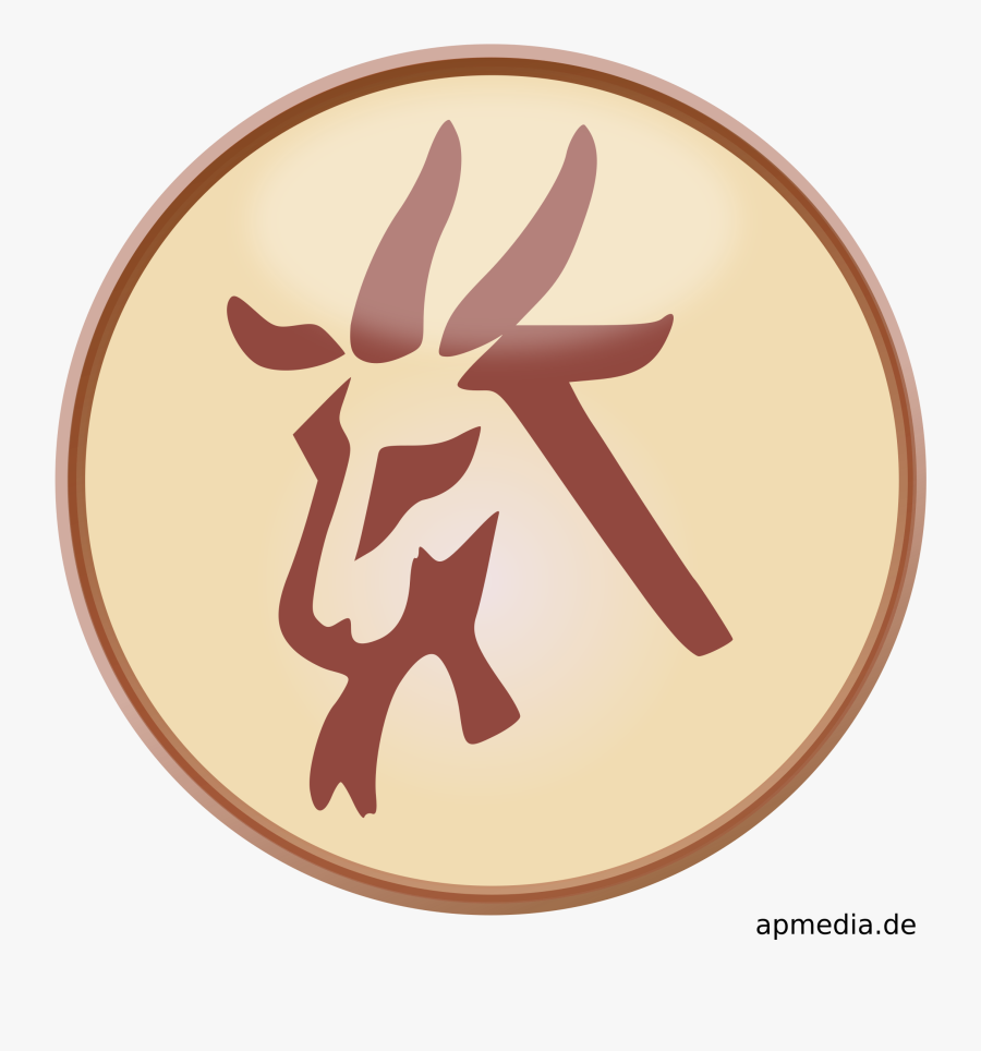 Star Sign Goat Clip Arts - Goat, Transparent Clipart