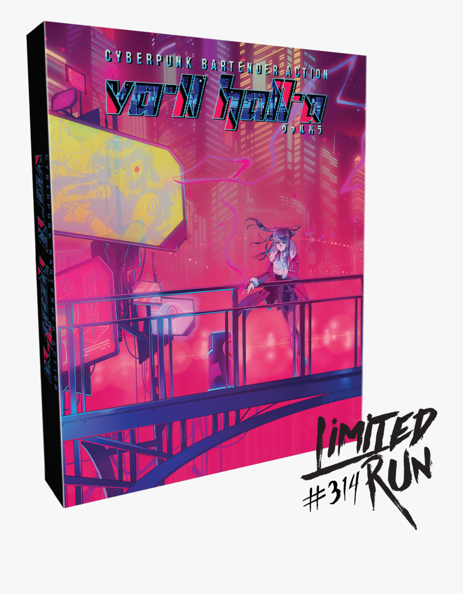 A&m Clipart, Transparent Clipart