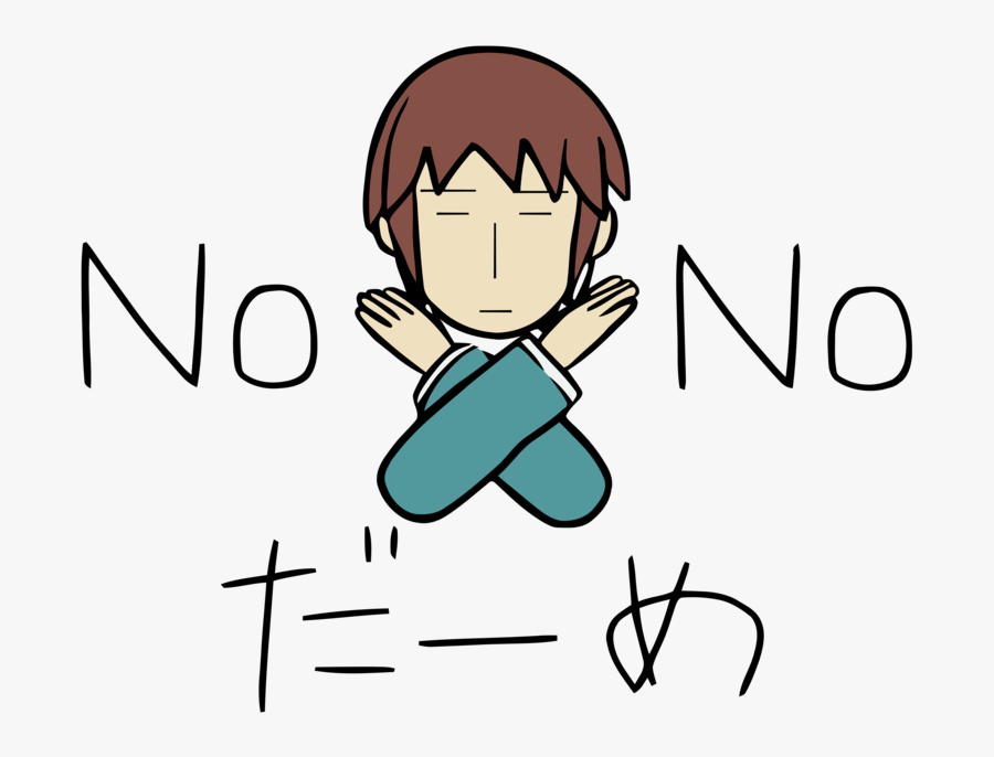 View Samegoogleiqdbsaucenao No , - Nyoron Churuya San Kyon, Transparent Clipart