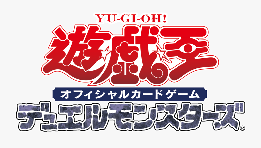 Yugioh Logo Tcg - Yu Gi Oh, Transparent Clipart