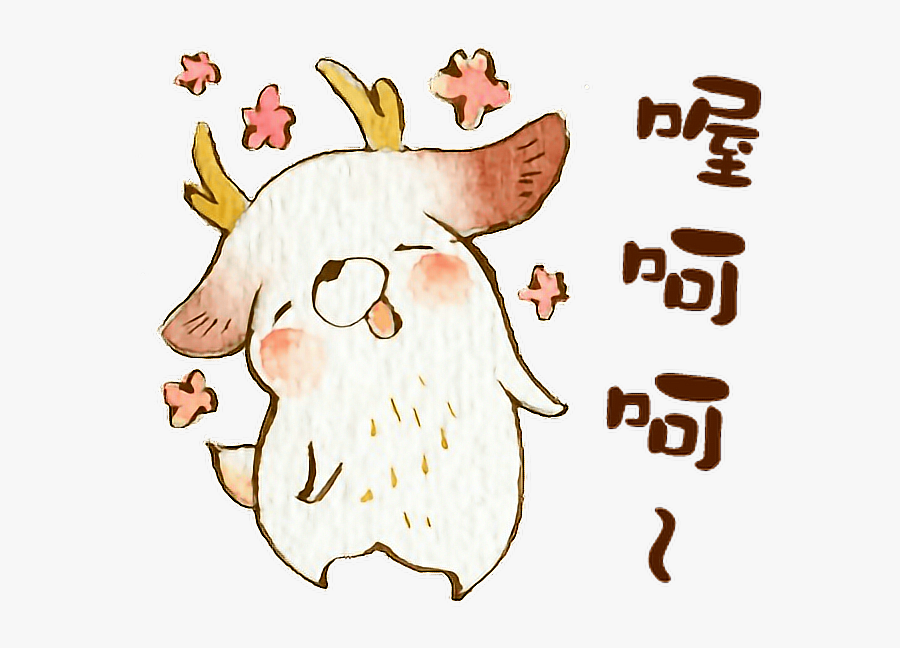 #japan #deer #cute #kawaii #nature #baby #kawaii #flowers - Cartoon, Transparent Clipart