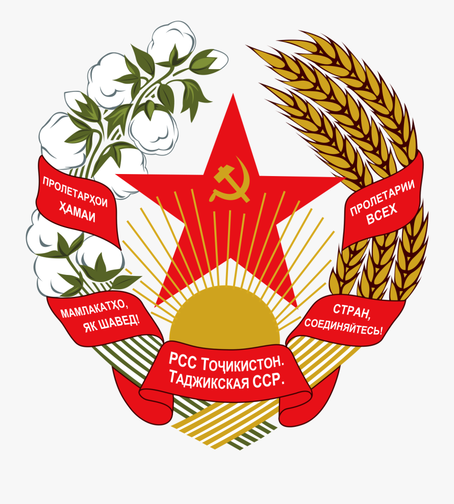 Tajik Soviet Socialist Republic, Transparent Clipart