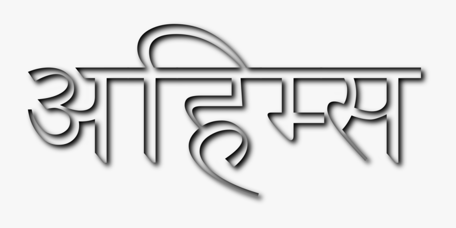 Angle,text,brand - Tulisan I Love You China, Transparent Clipart