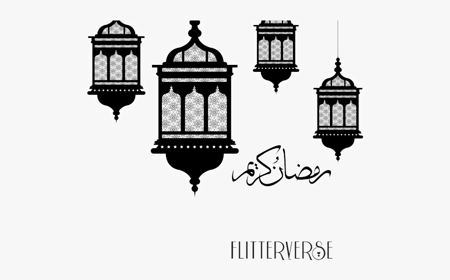 White Ramadan Lantern Png, Transparent Clipart