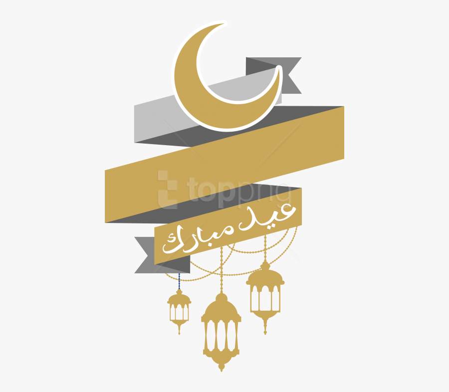 Art,graphics - Eid Mubarak Free Vector, Transparent Clipart